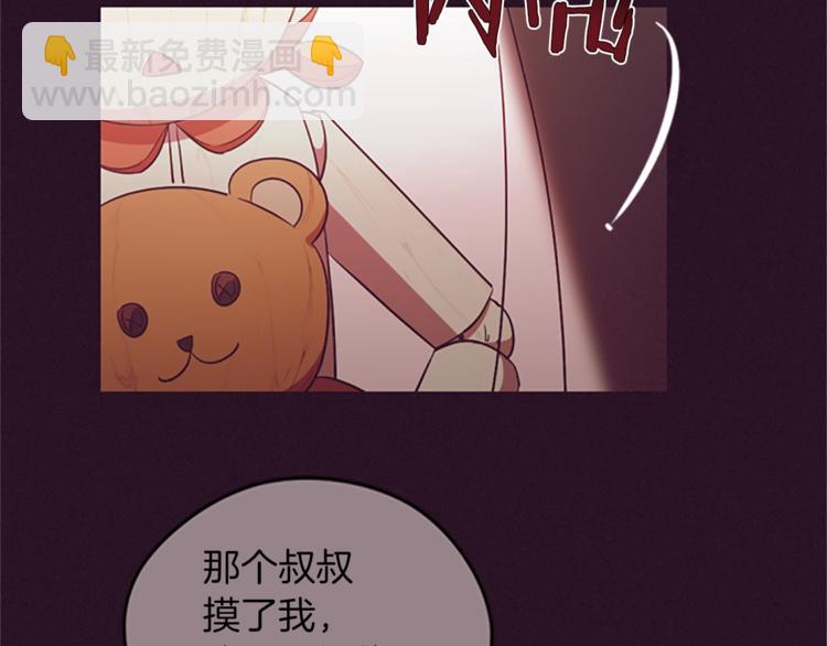 第56话 你还是自首吧22