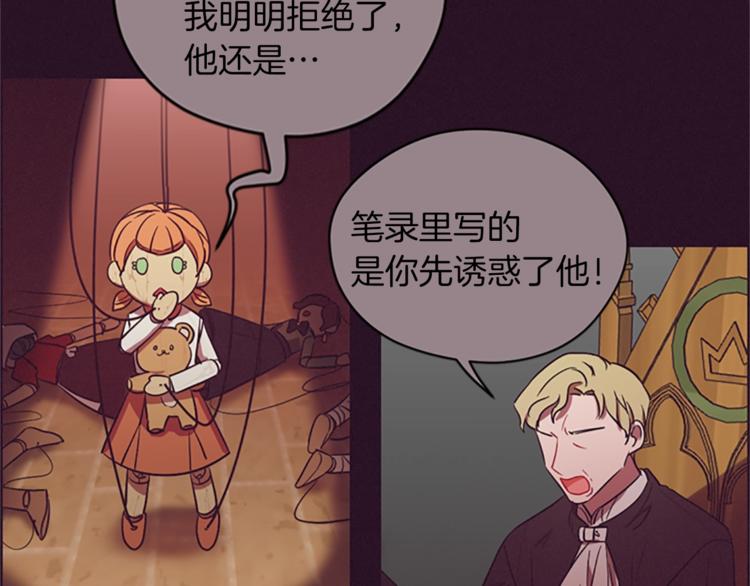 第56话 你还是自首吧23