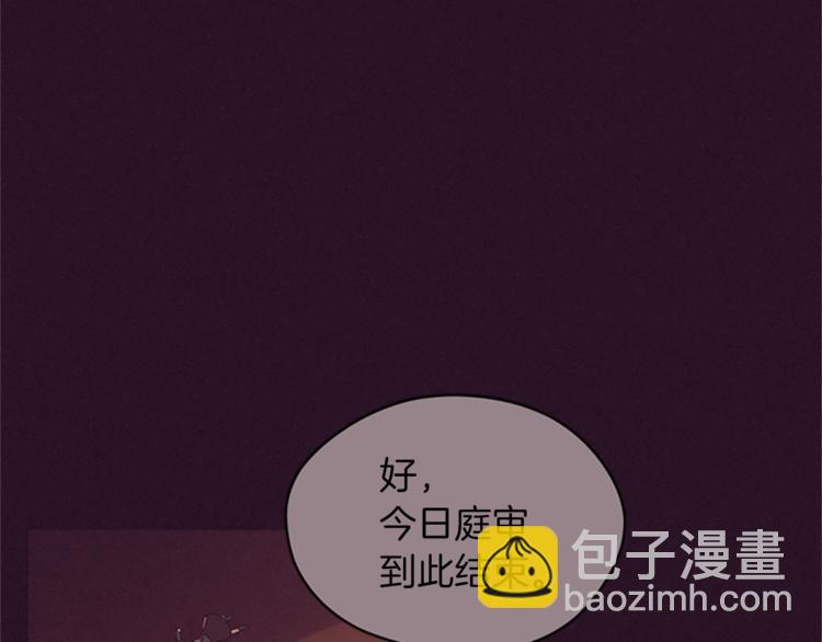 第56话 你还是自首吧25