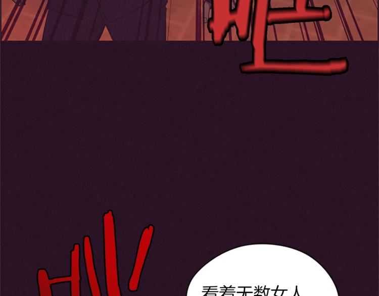 第56话 你还是自首吧32