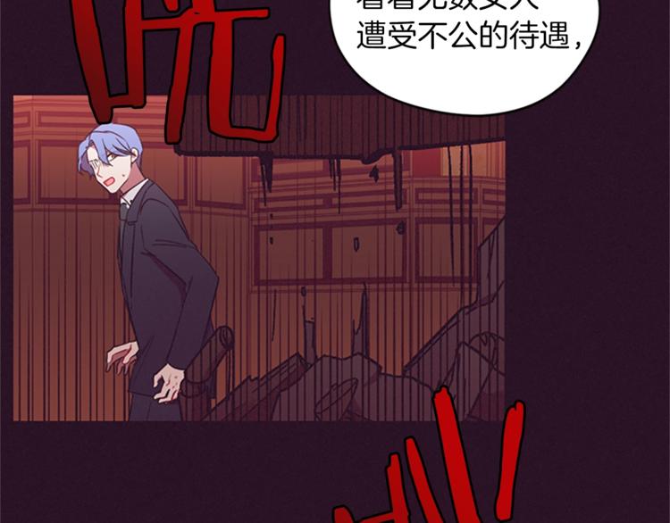 第56话 你还是自首吧33