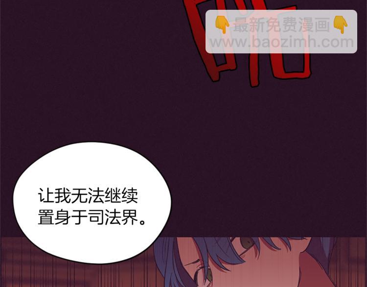 第56话 你还是自首吧34