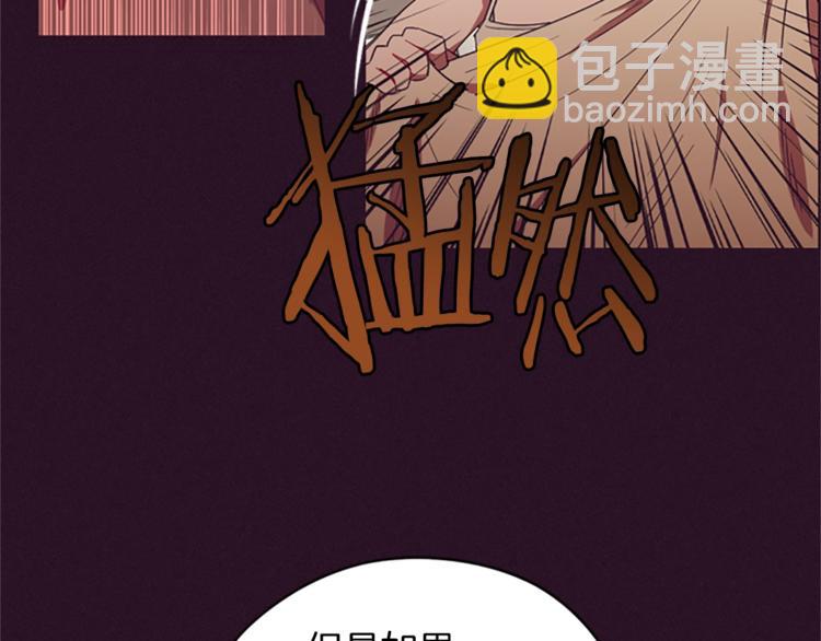 第56话 你还是自首吧39