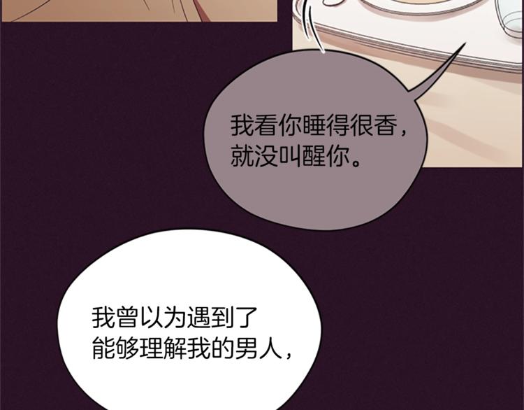 第56话 你还是自首吧44