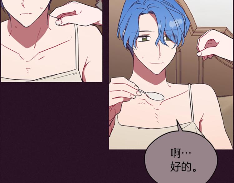 第56话 你还是自首吧46