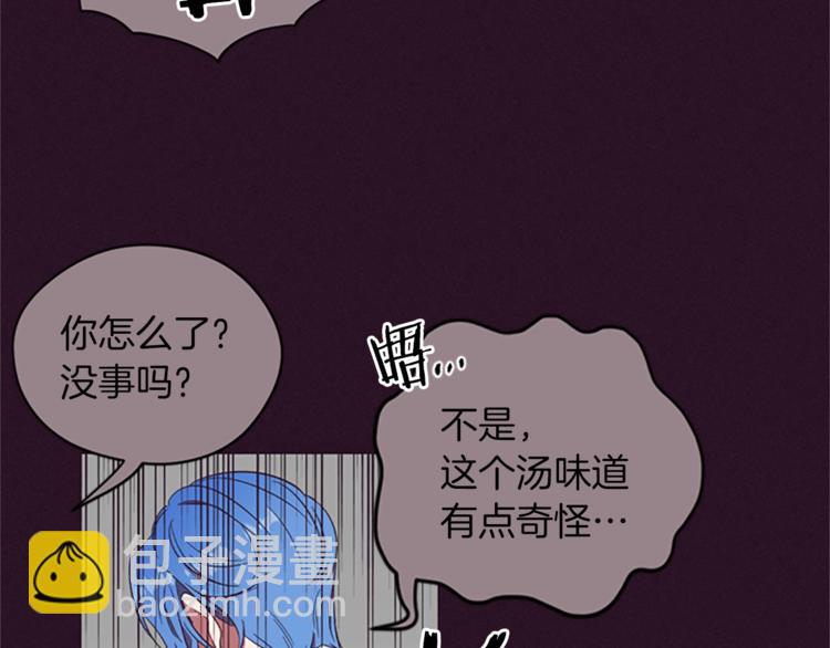 第56话 你还是自首吧54