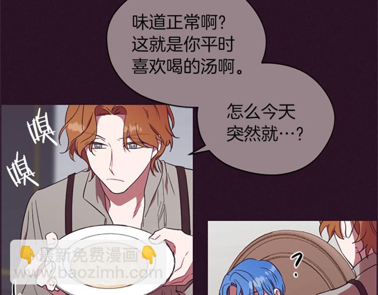 第56话 你还是自首吧56