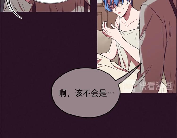 第56话 你还是自首吧57