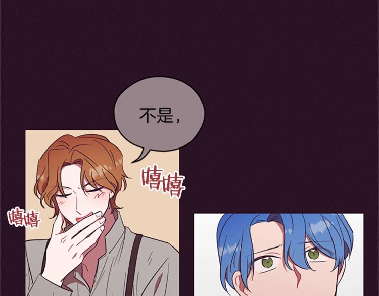 第56话 你还是自首吧58