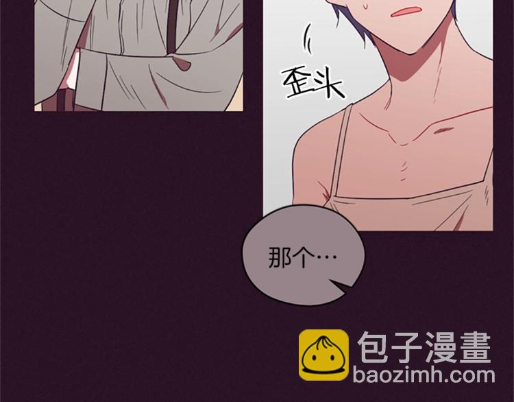 第56话 你还是自首吧59