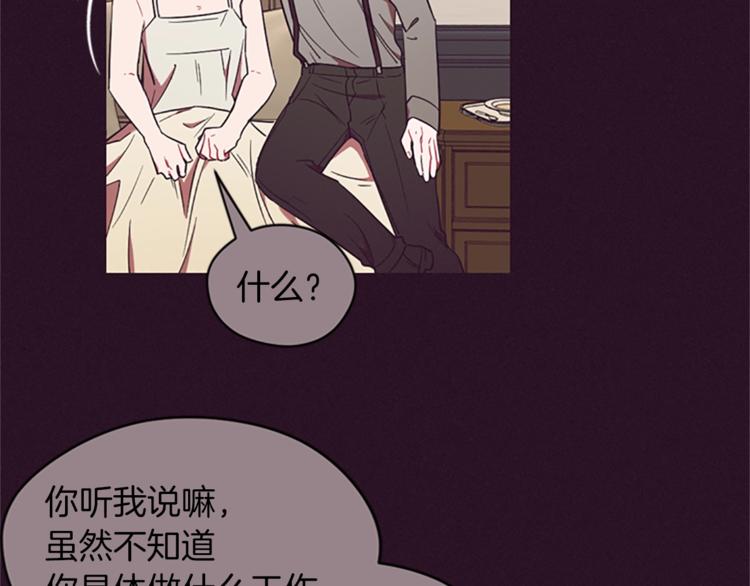 第56话 你还是自首吧62