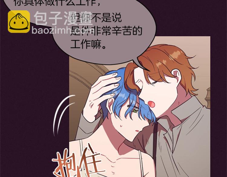 第56话 你还是自首吧63