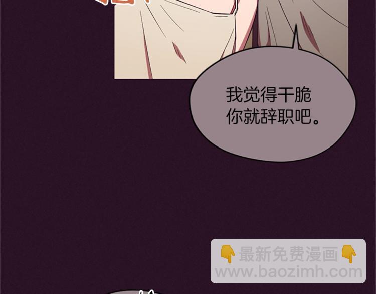 第56话 你还是自首吧64