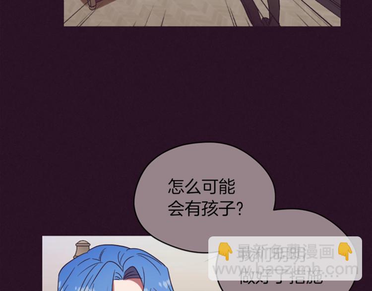 第56话 你还是自首吧70