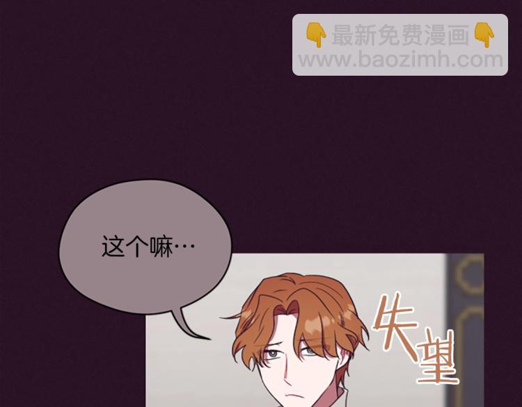 第56话 你还是自首吧72