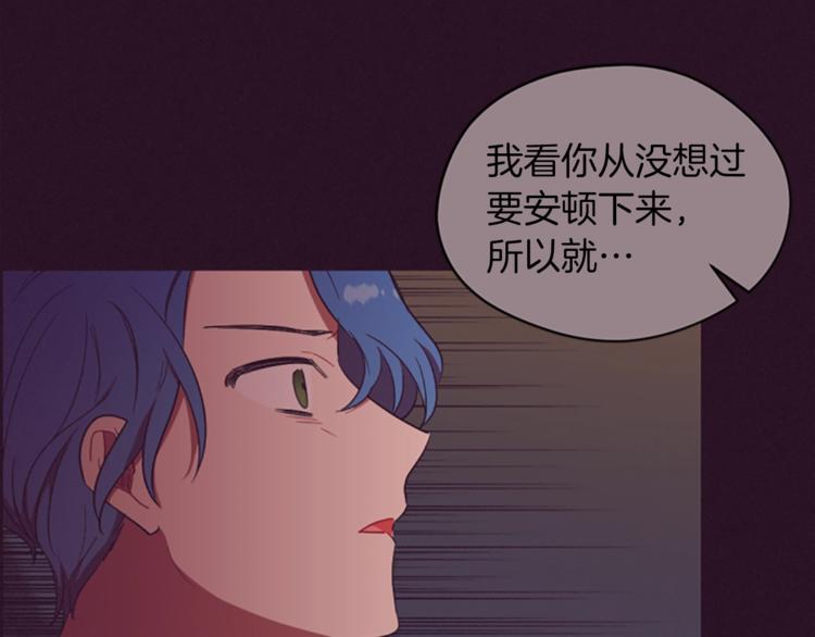 第56话 你还是自首吧74