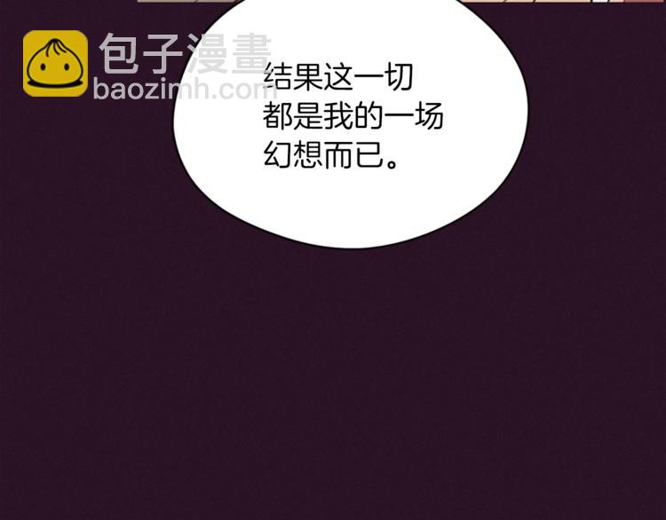 第56话 你还是自首吧76
