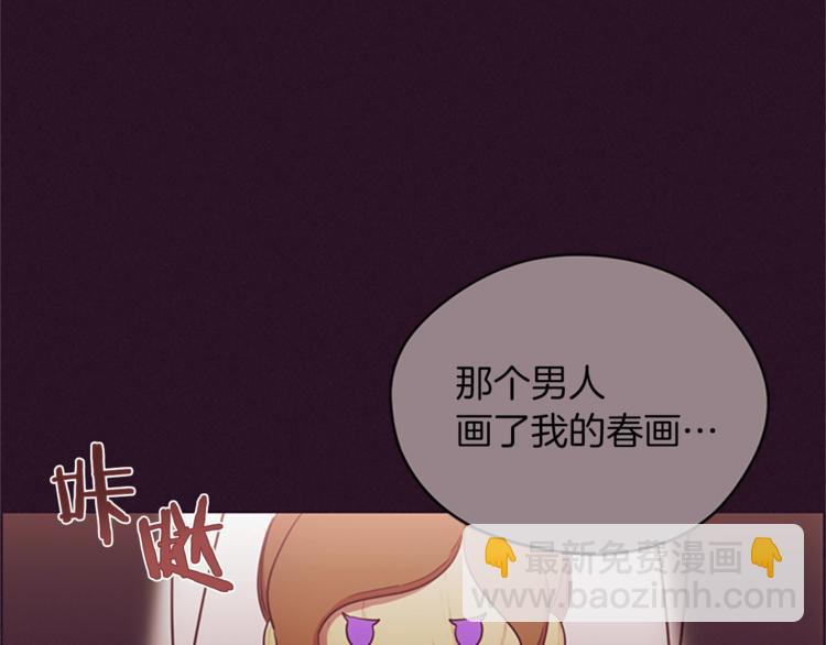 第56话 你还是自首吧8
