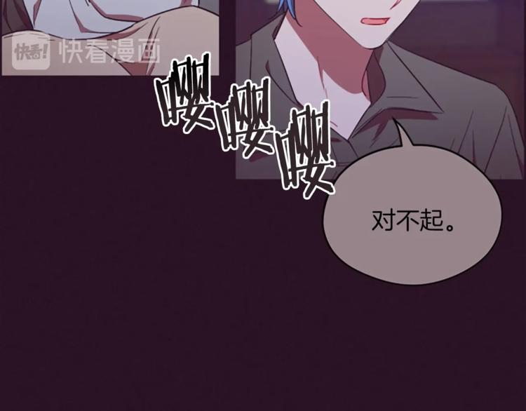 第56话 你还是自首吧81