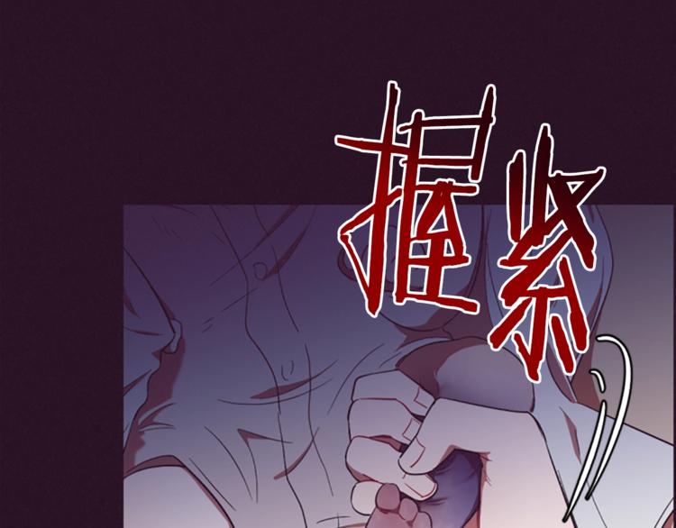 第56话 你还是自首吧82