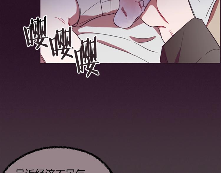 第56话 你还是自首吧83