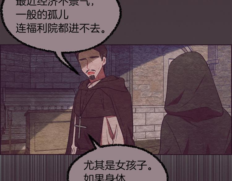 第56话 你还是自首吧84