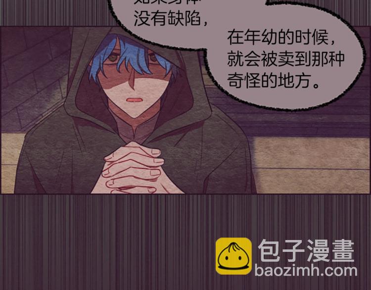 第56话 你还是自首吧85