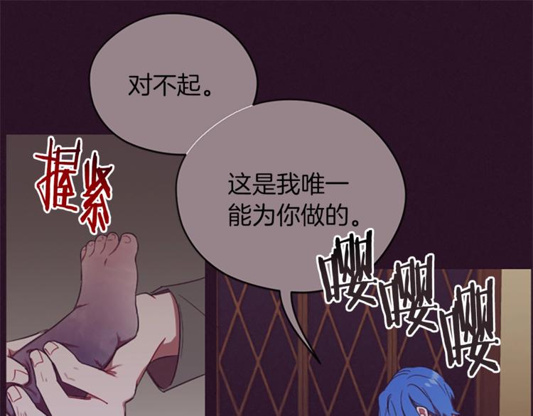 第56话 你还是自首吧87
