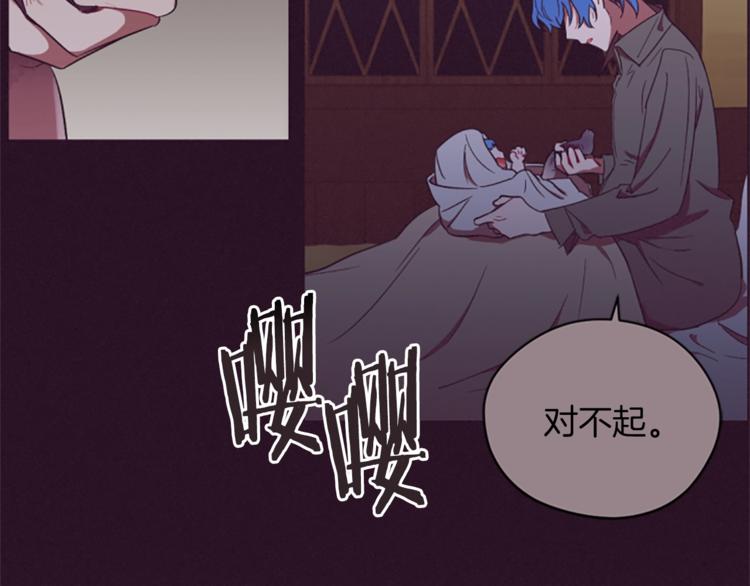 第56话 你还是自首吧88