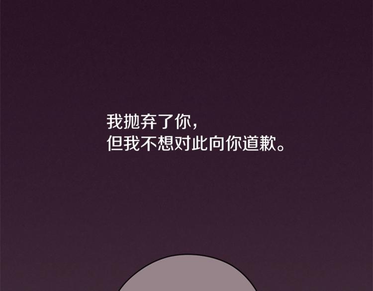 第56话 你还是自首吧89