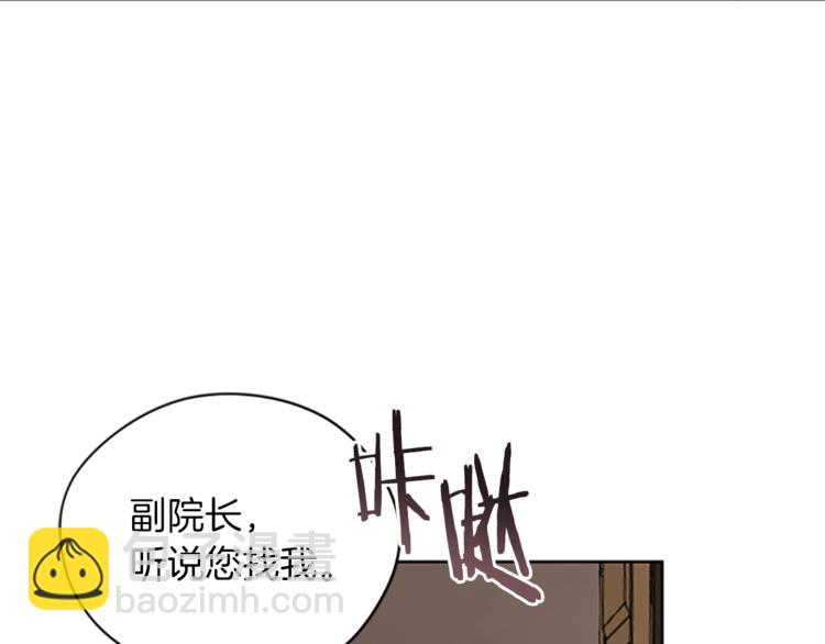 第56话 你还是自首吧93