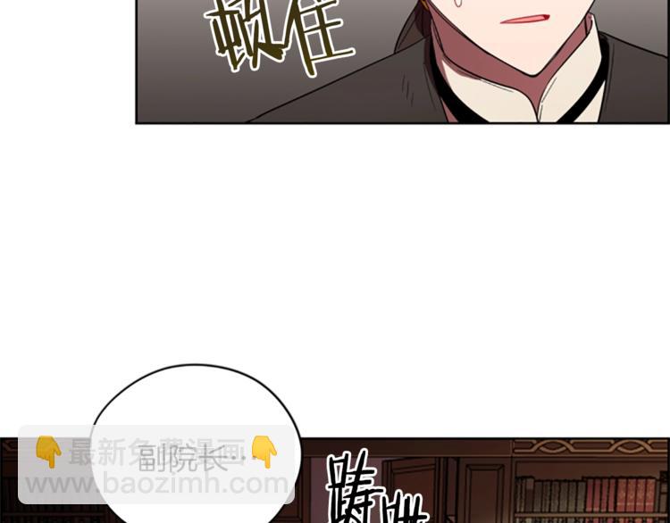 第56话 你还是自首吧96