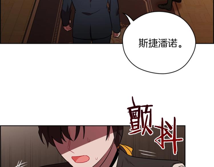 第56话 你还是自首吧98