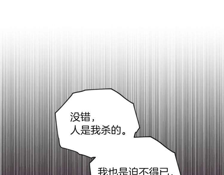 第57话 什么是正义103