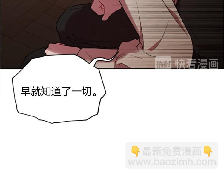 第57话 什么是正义105