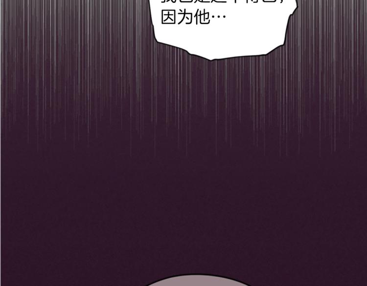 第57话 什么是正义108