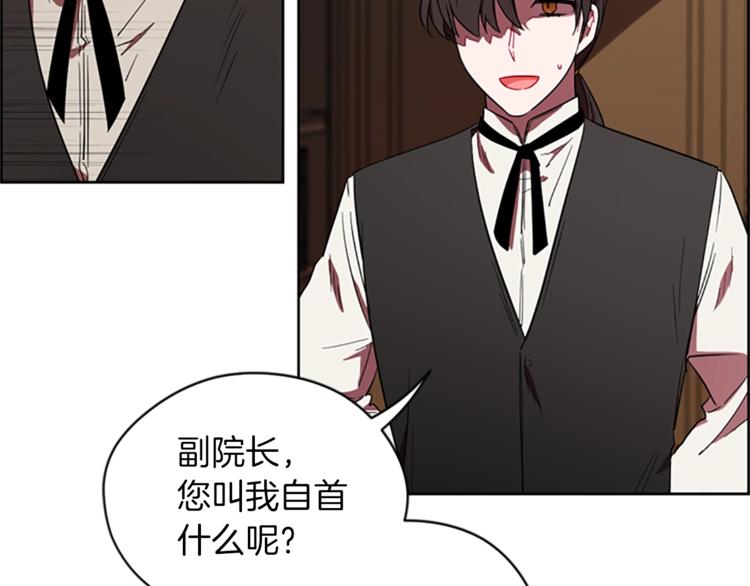 第57话 什么是正义11
