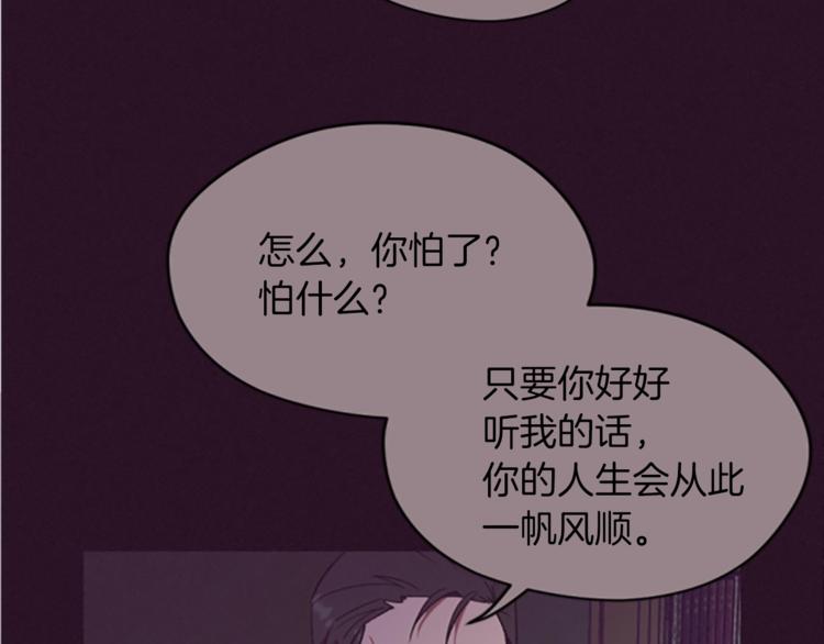 第57话 什么是正义111