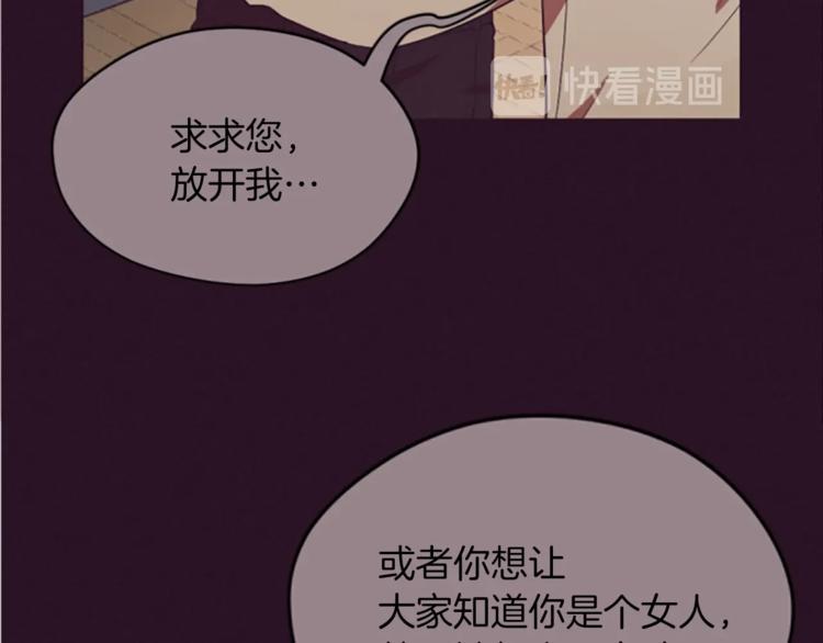 第57话 什么是正义113
