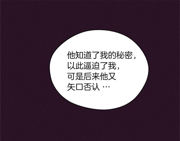 第57话 什么是正义116