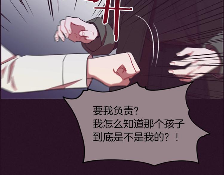 第57话 什么是正义118