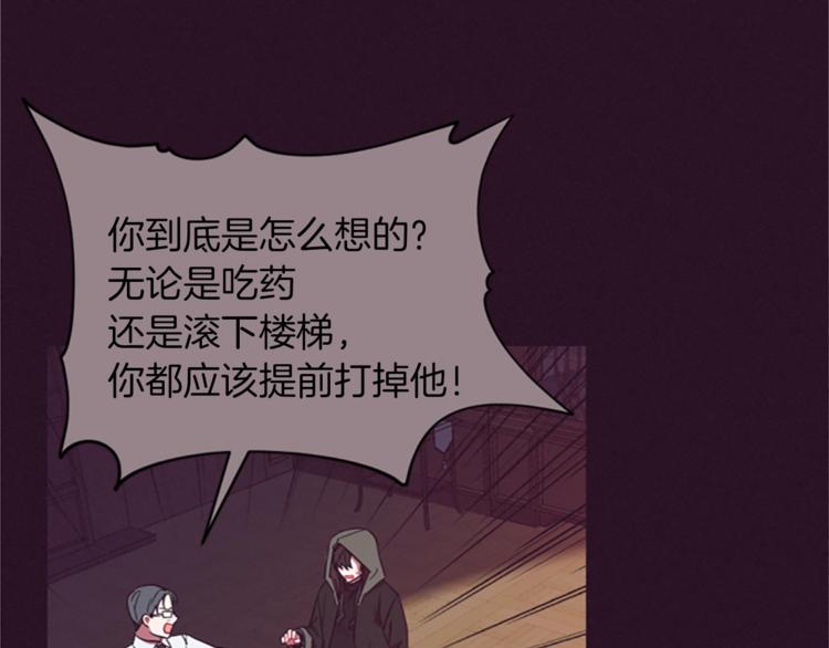 第57话 什么是正义119