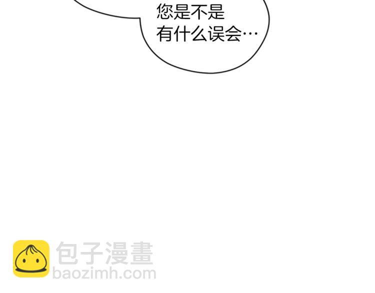 第57话 什么是正义12