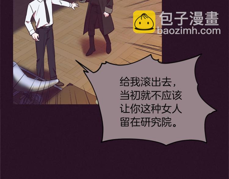 第57话 什么是正义120