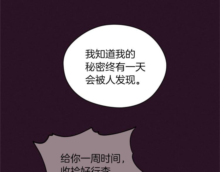 第57话 什么是正义121