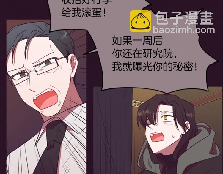 第57话 什么是正义122