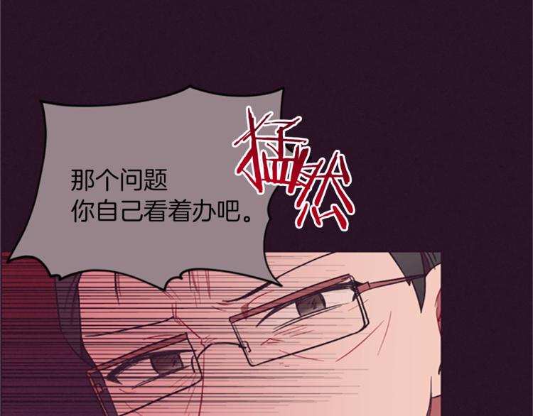 第57话 什么是正义128