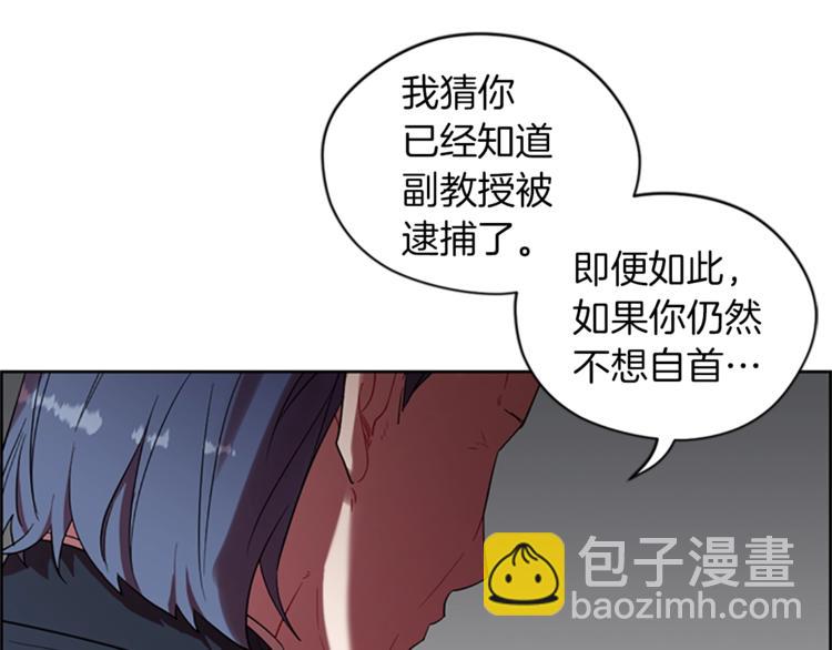 第57话 什么是正义13