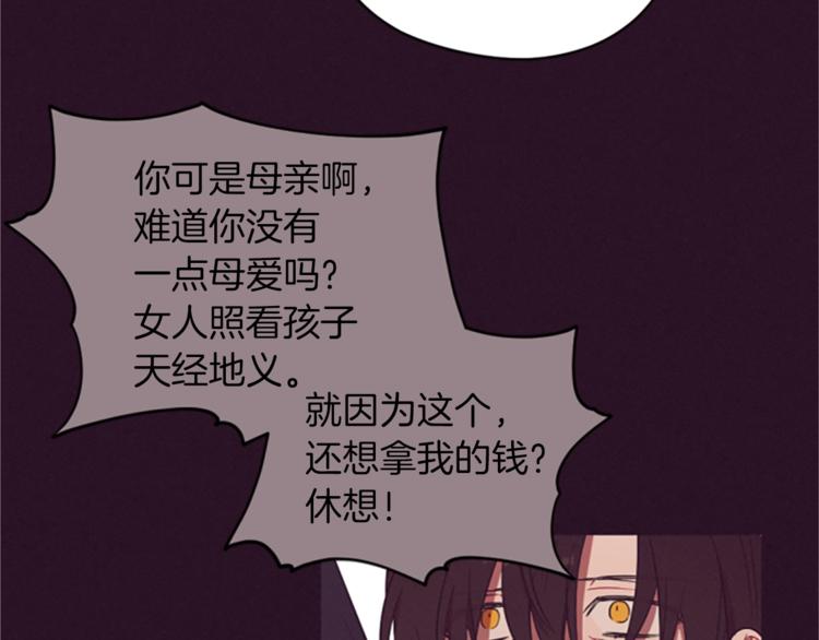 第57话 什么是正义130