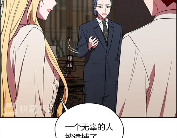 第57话 什么是正义20